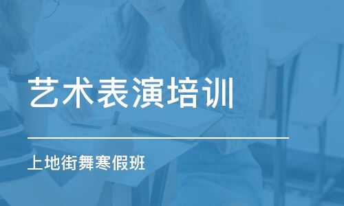 湖南长沙舞蹈高考前培训