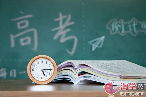 2021年高考改革试卷