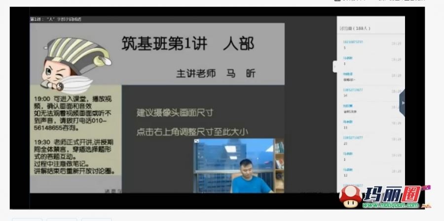 诸葛学堂三王一后语文筑基班适合小学初中语文知识点视频课上下全册完整版