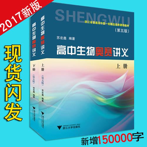 2021届江苏高考复读生