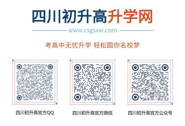 四川古蔺2021高考还有加分吗