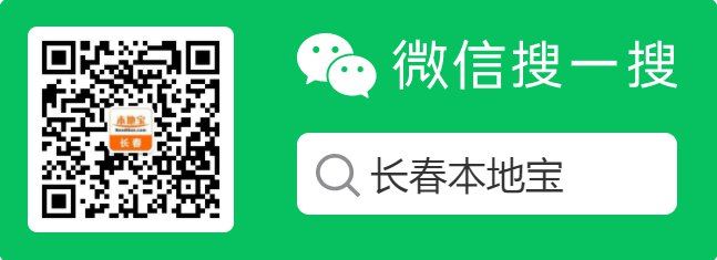 吉林省2021年高考报名入口官网