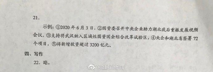 贵州高考2022年是全国卷吗