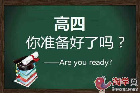 2020海南高考后可以复读到2022年吗