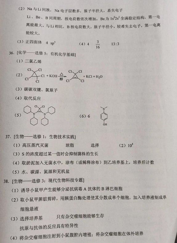 今年湖北高考分b卷吗