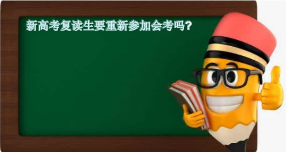 河北省2021年会考加入高考分吗