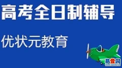 2022年江西高考允许复读生么