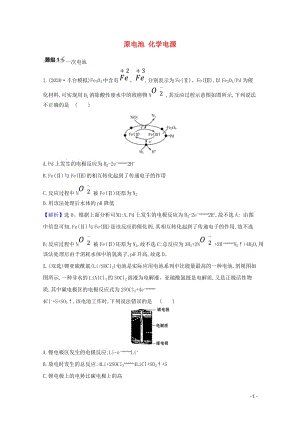 优化2021年高考化学,2021高中优化设计化学电子版