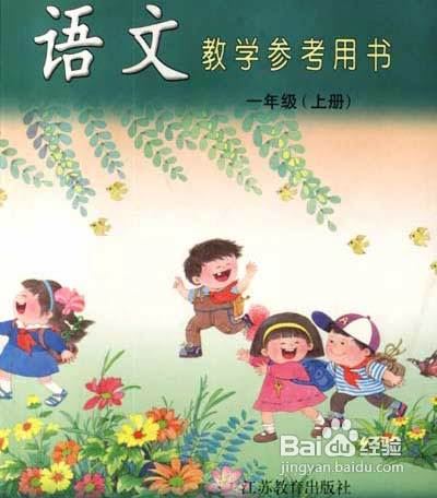 小学语文阅读理解教学技巧,语文阅读理解万能公式