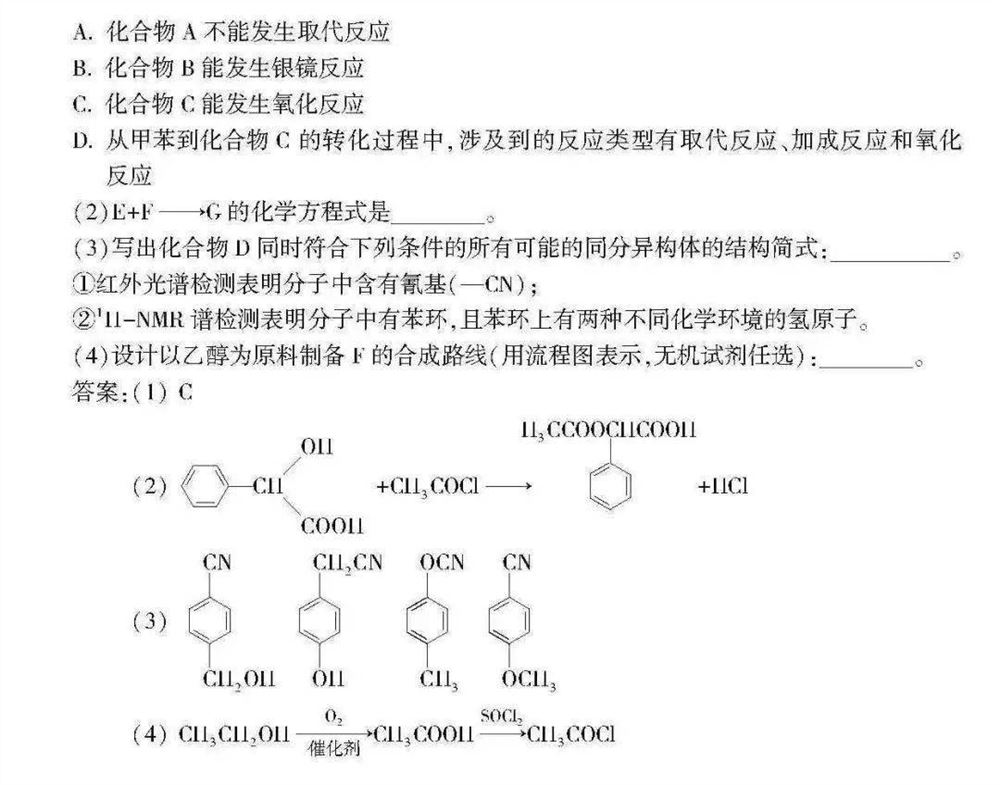 2021浙江数学高考范围