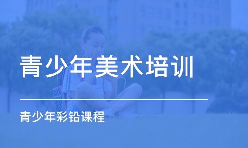 厦门高考美术培训去那间好