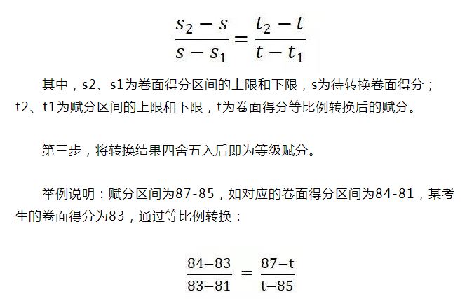 浙江2021年高考新方案