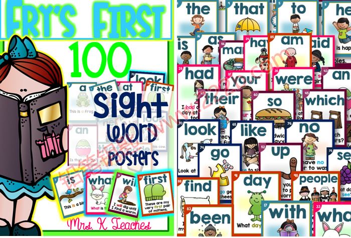 《Sight word posters 300》全三册英语高频词闪卡PDF 百度云网盘下载