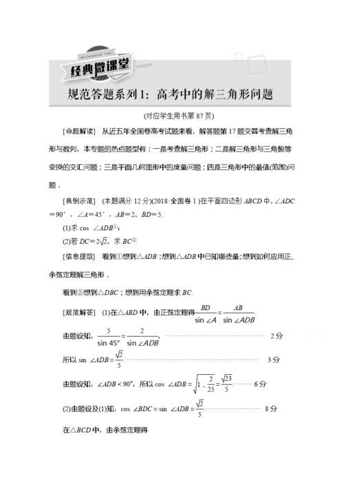 2021年辽宁高考数学分文理吗,2021高考复读政策辽宁