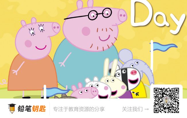 《粉红猪小妹peppa pig》53本英文绘本PDF+16首歌MP3+6张填色卡 百度云网盘下载