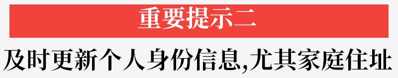 2021应届生高考报名