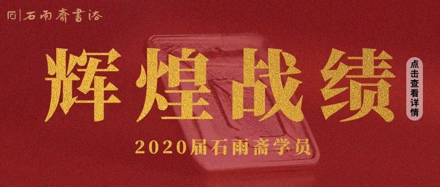 2021安徽省书法高考准考证打印