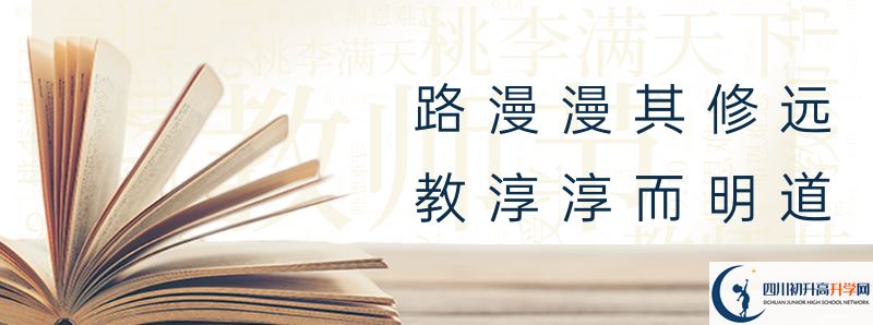 四川古蔺2021高考还有加分吗