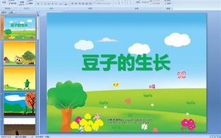 幼儿中班智力游戏教案,中班智力游戏教案 5篇