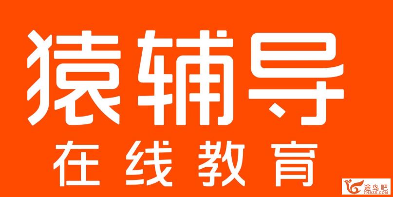 yfd 安男男 高二数学暑假班（带讲义）百度云下载