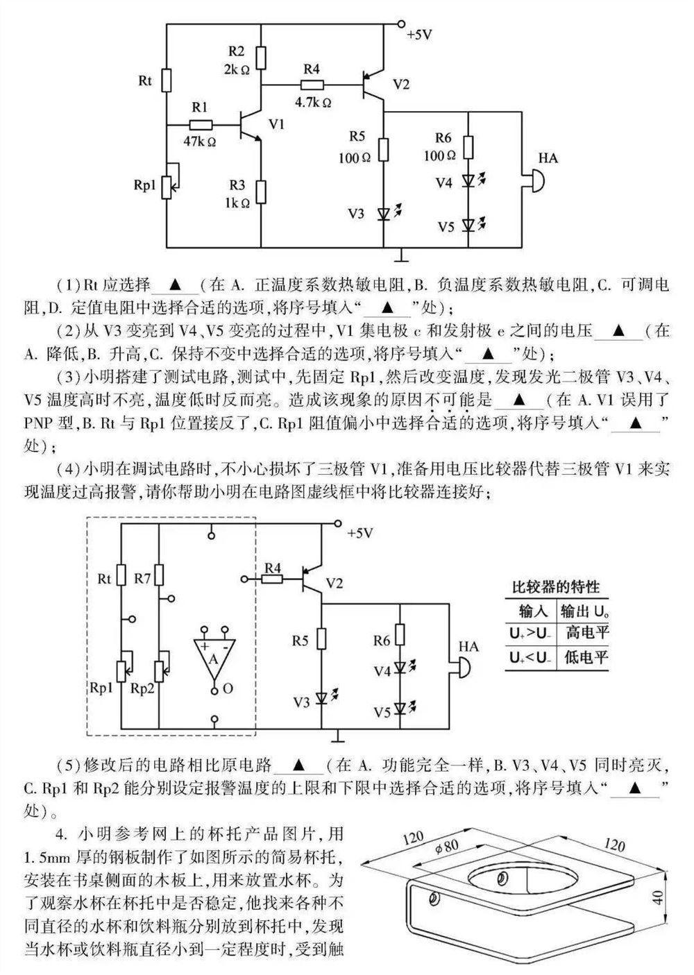 2021浙江数学高考范围