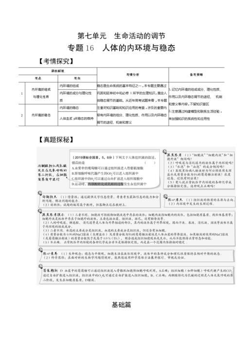 2021年广东高考时间,广东高考时间2021具体时间