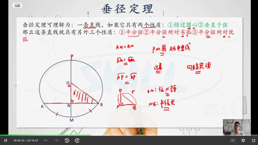 杰哥2020解密中考数学中考满分目标班初三视频课程 (4.80G)