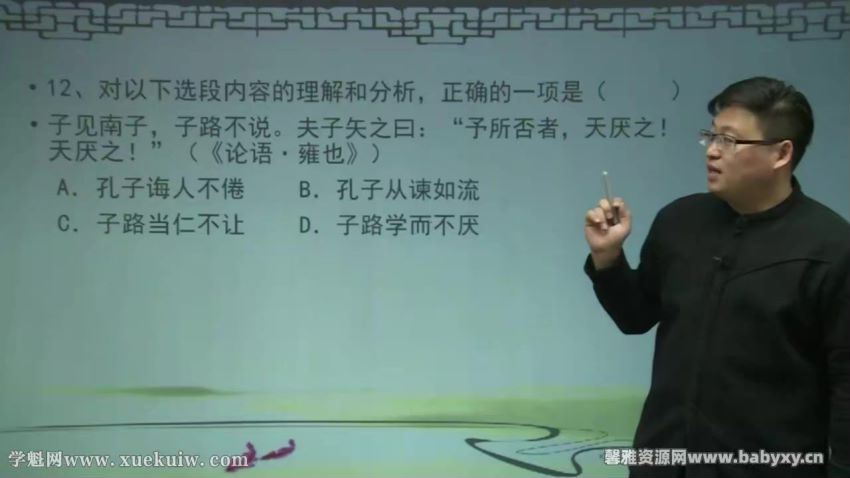 博新语文郭郭老师小升初早培语文千题斩音频视频课程+配套资料（打包）