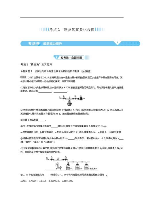 2021年辽宁新高考化学,2021高考复读政策辽宁