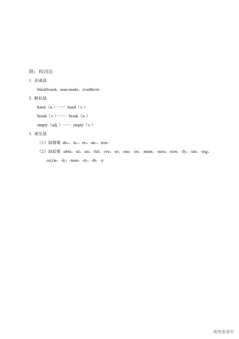 重庆市教育2022高考