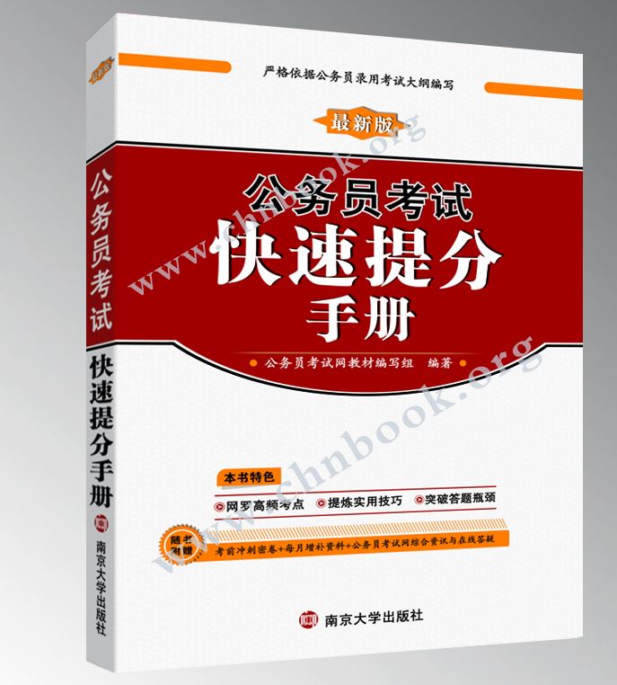 2022年湖南社会考生高考报名时间