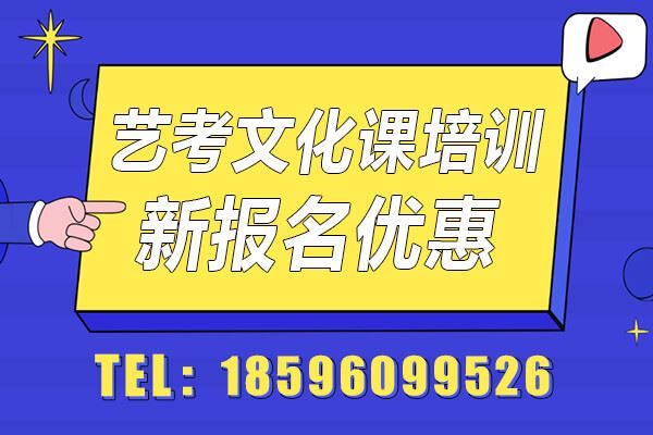 济南高考文化课辅导班招生