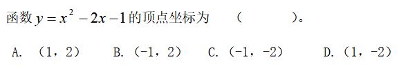 2022年湖南高考数学内容