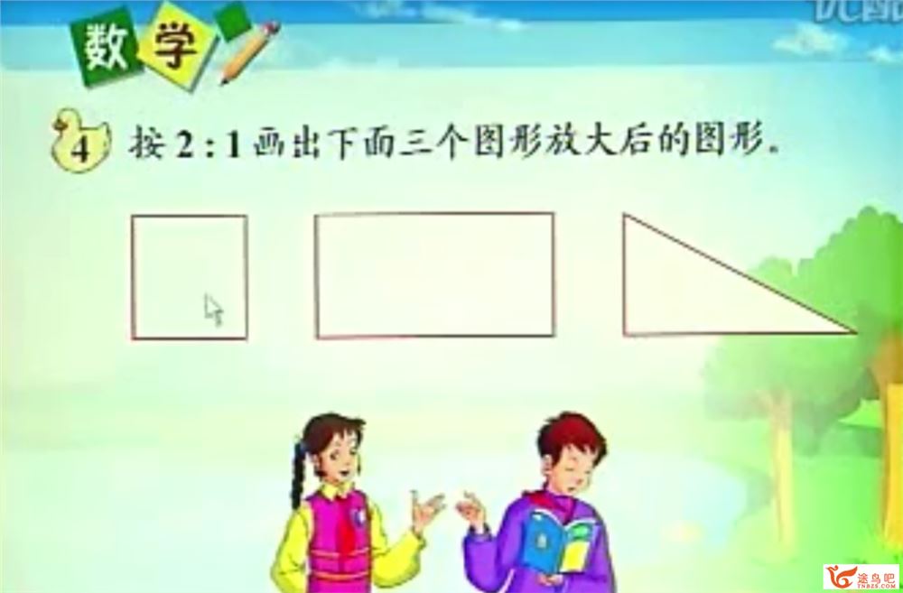 人教版小学数学一至六年级全套特级教师辅导教学片百度...