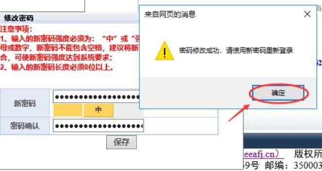 山东省2021年夏季高考报名费多少钱