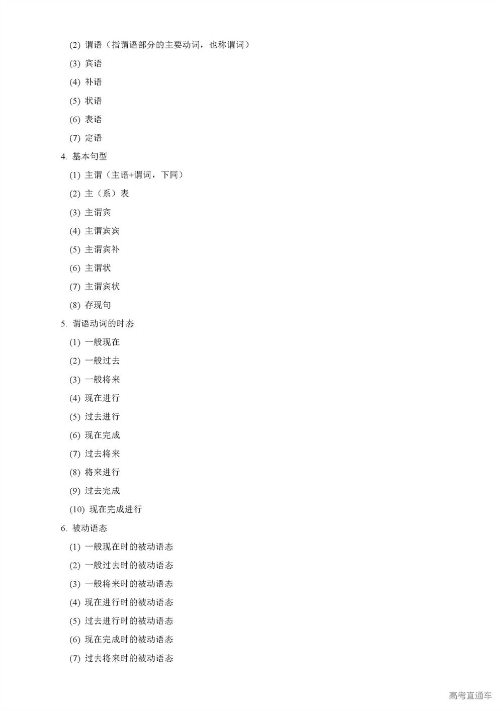 重庆市教育2022高考