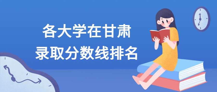 甘肃2022年高考文科分值内容