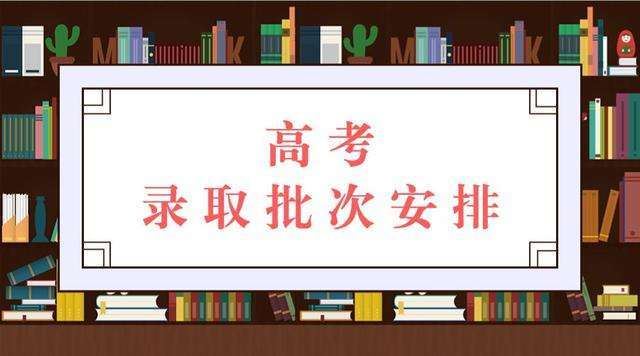 北京大学高考录取分数线