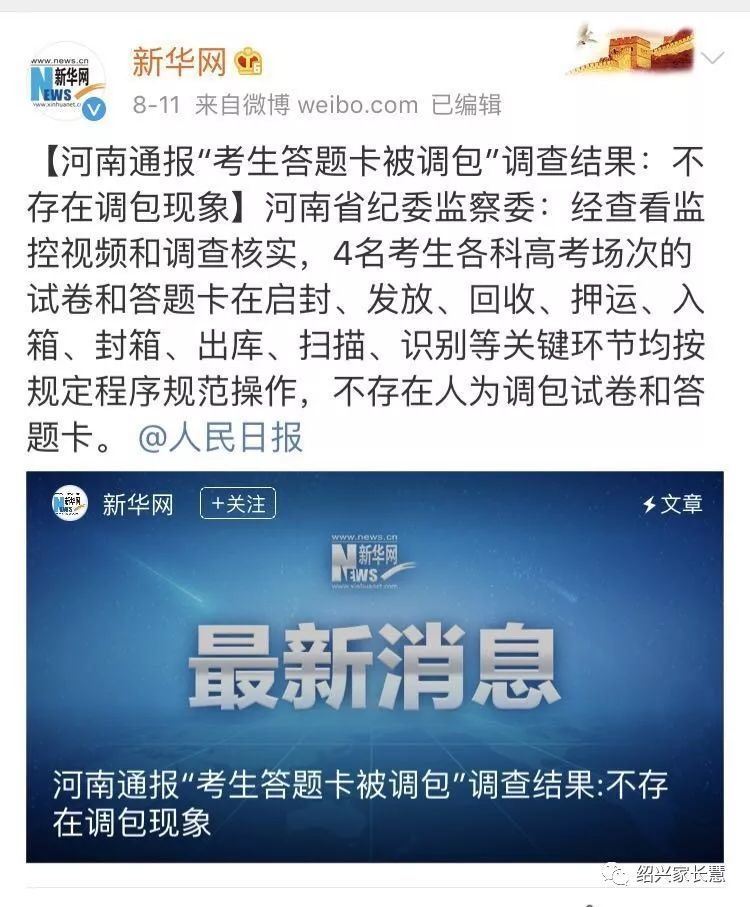 河南高考分b答题卡吗