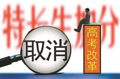 2021高考改革取消艺考,江苏省2021年艺考政策