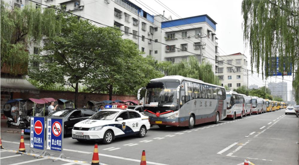 高考运送车辆安全培训会