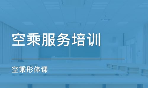 石家庄模特高考培训机构