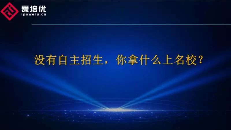 浙江2021高考趋势分析