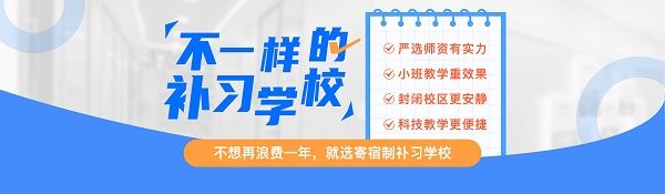 吉林省2022新高是否实行新高考