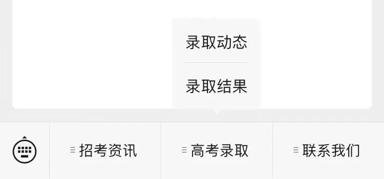 陕西2021高考报名公众号