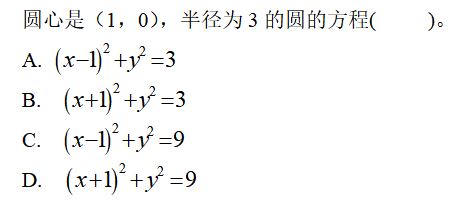 2022年湖南高考数学内容