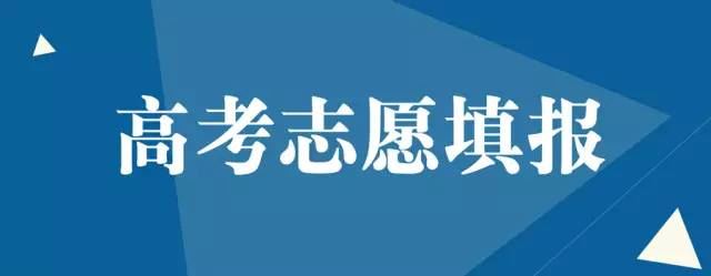 2021年河北高考报名须知