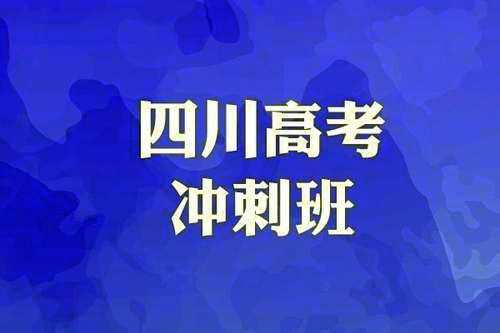 北京2021年高考复读