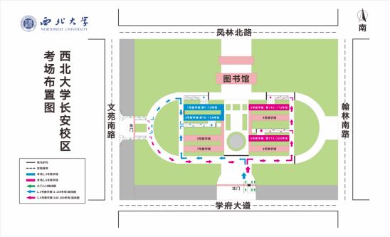 陕西省2021年高考体检时间