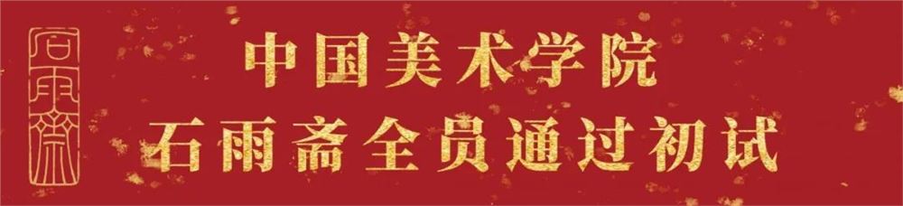 2021安徽省书法高考准考证打印